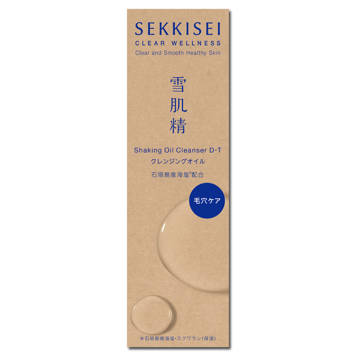雪肌精 CLEAR WELLNESS シェーキング オイルクレンザー Ｄ・Ｔ