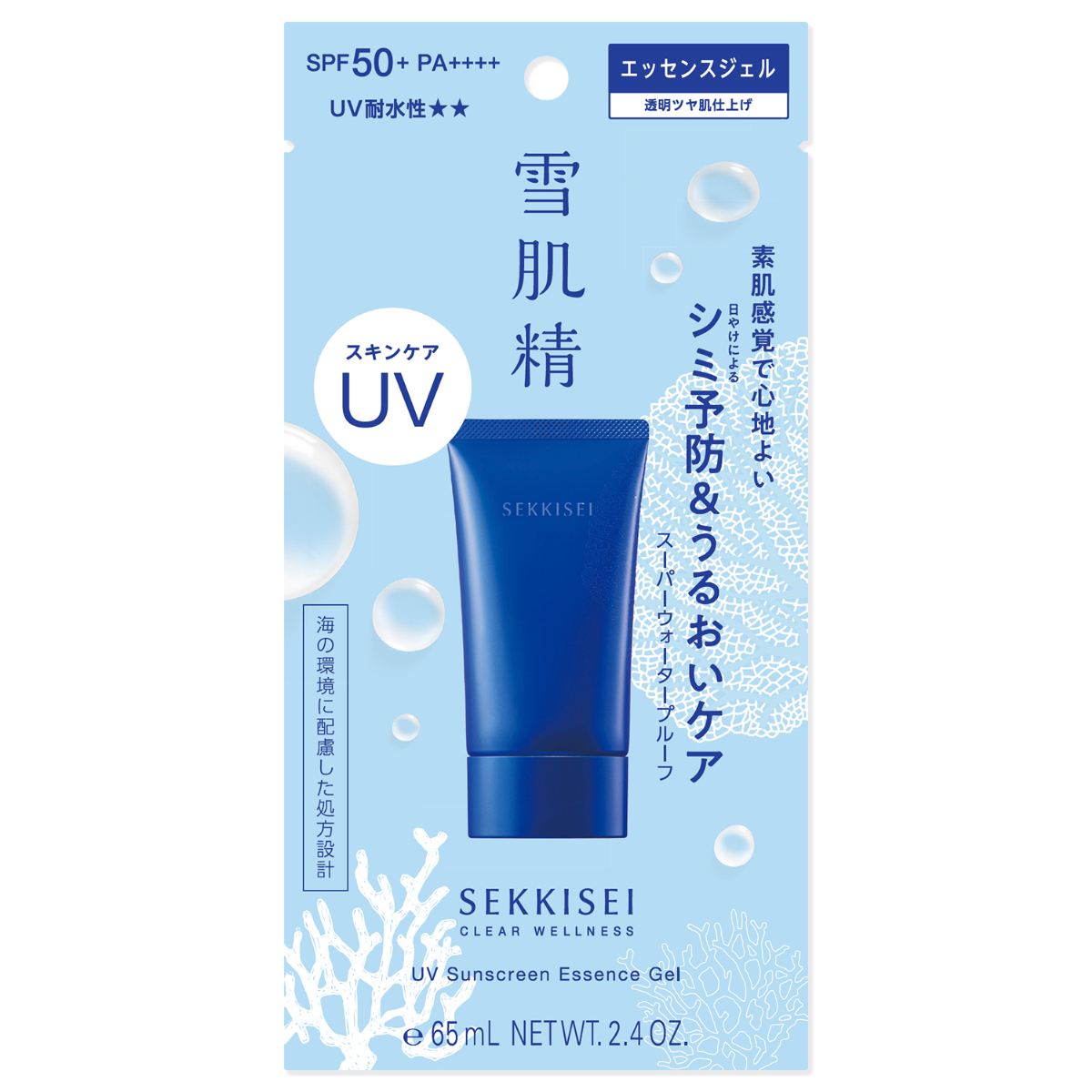 雪肌精 CLEAR WELLNESS ＵＶエッセンスジェル(70g)