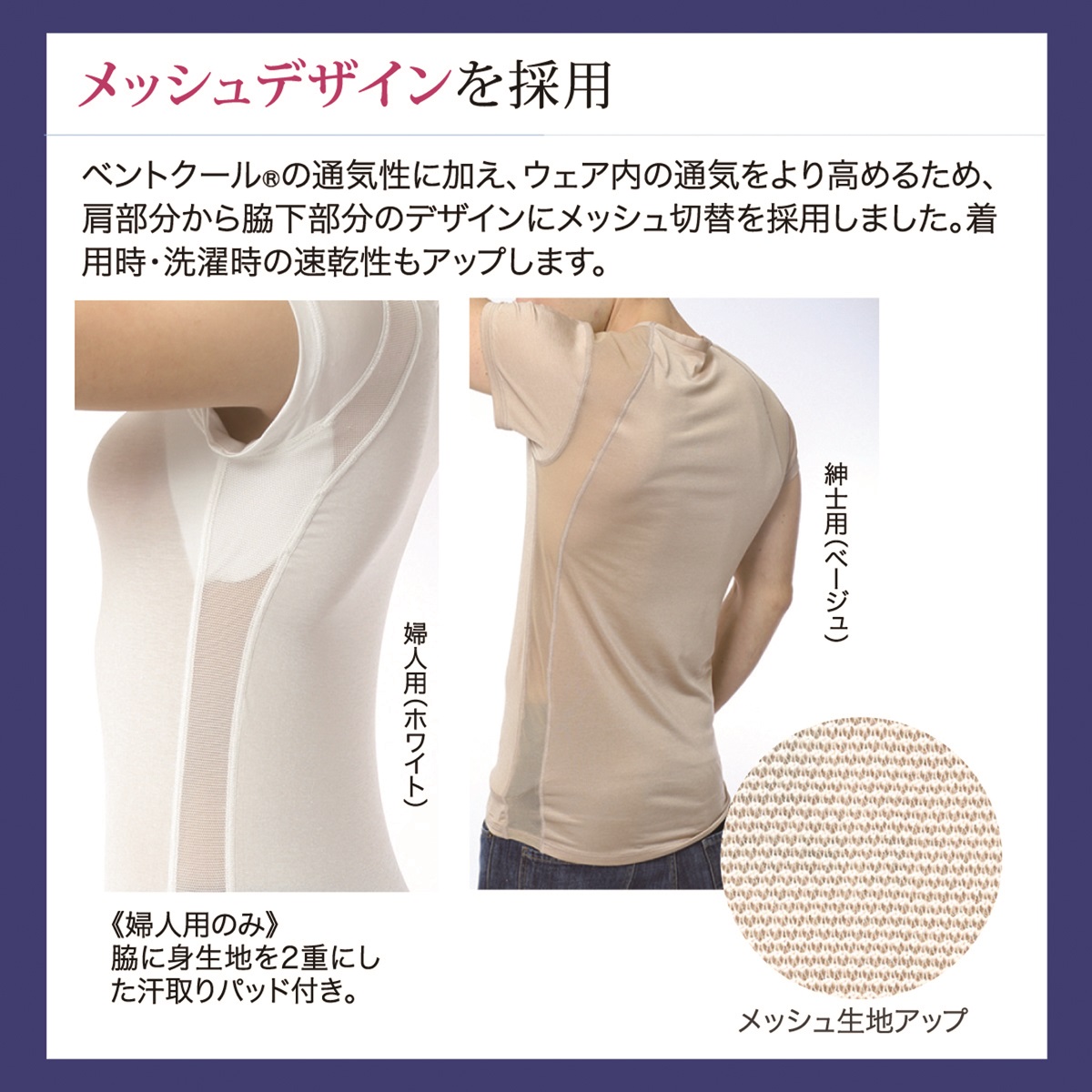 ひだまり涼SUZUMI 紳士Vネックシャツ