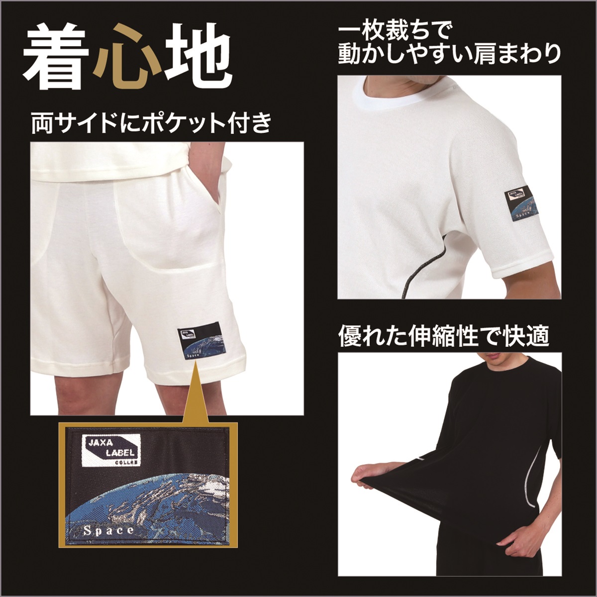 HIDAMARI SPACE DRY-WEAR半袖Tシャツ 男女兼用