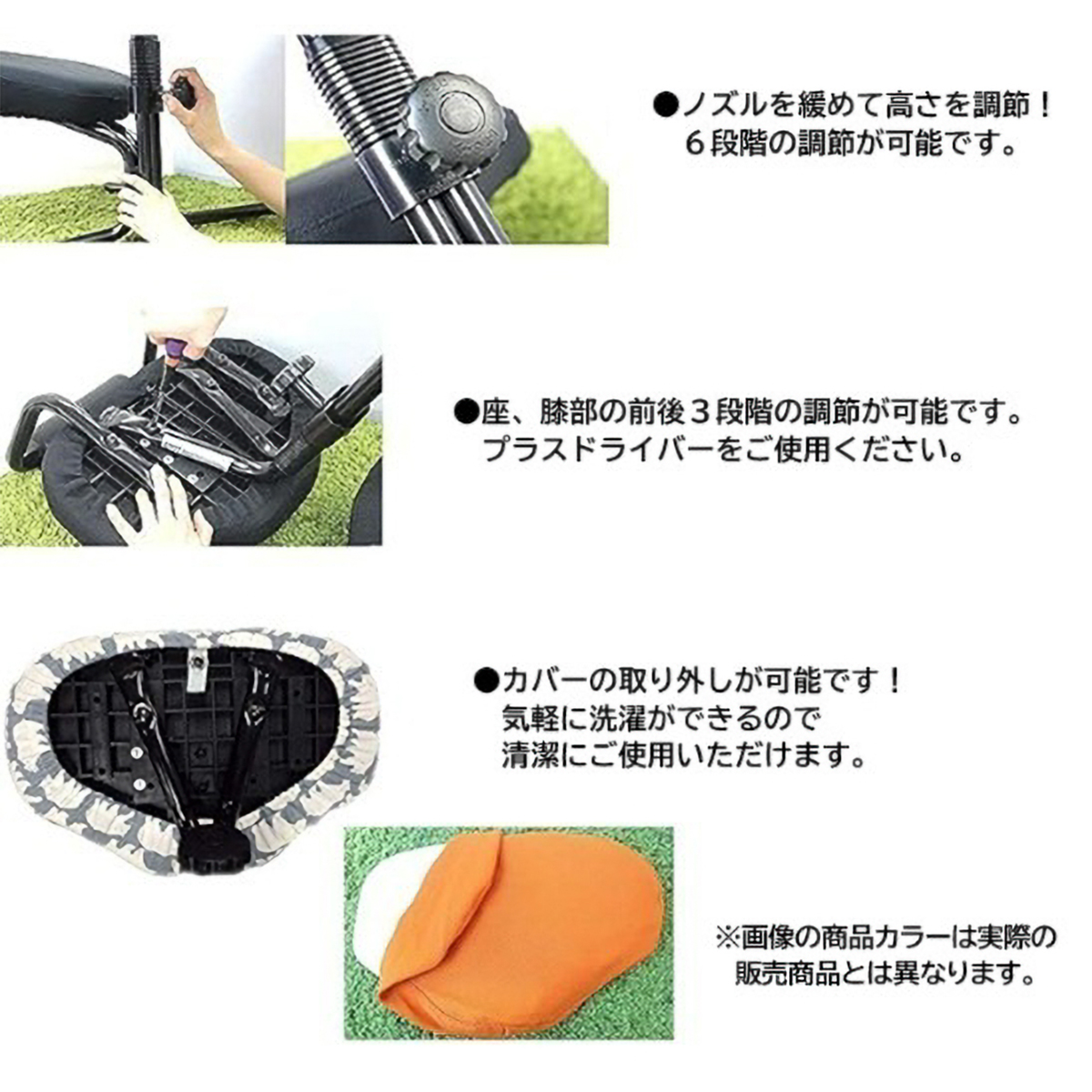 バランスチェア