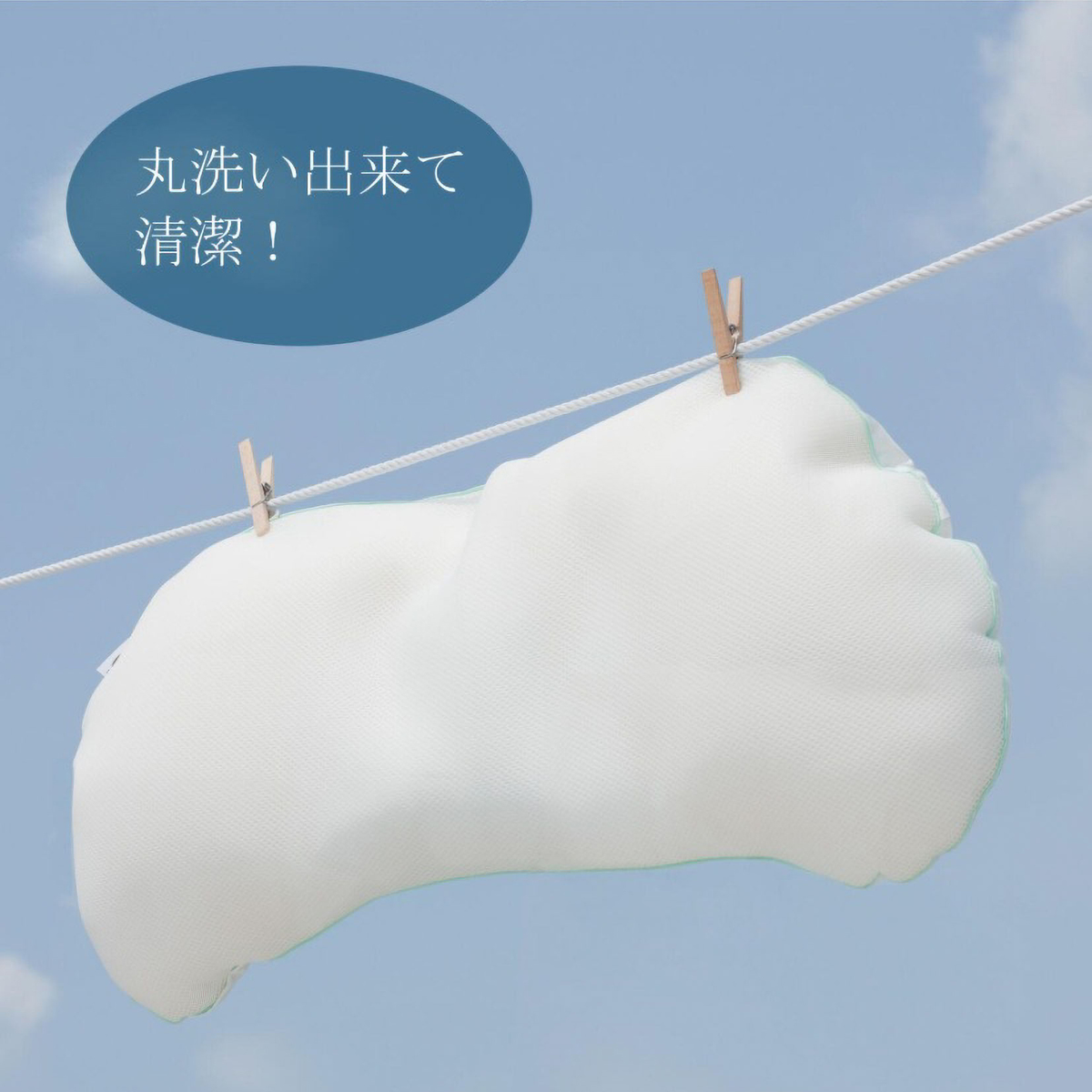 寝返りサポート快眠枕