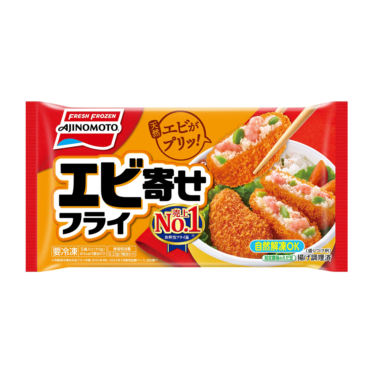 【冷凍】味の素　エビ寄せフライ 260514