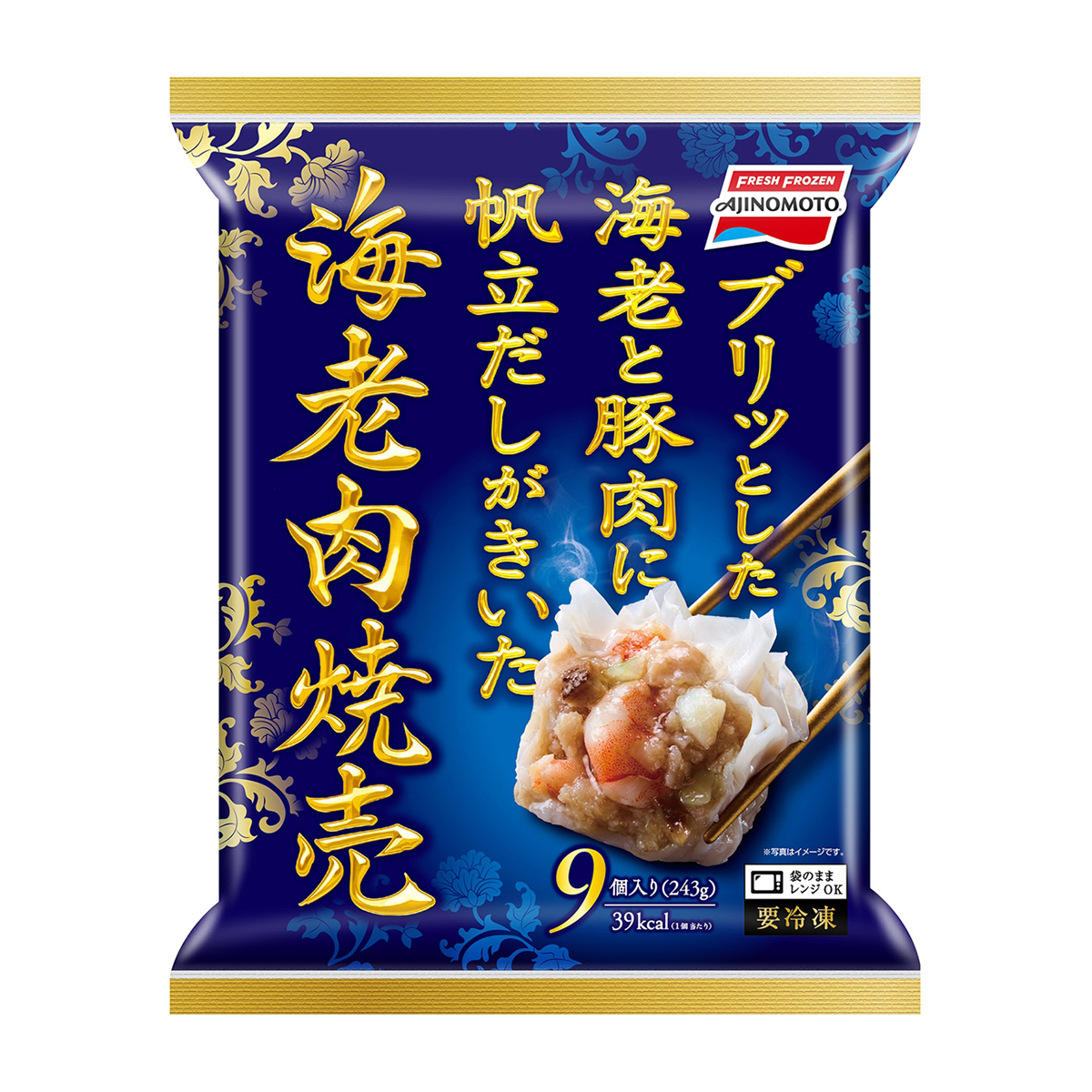 【冷凍】味の素　海老肉焼売
