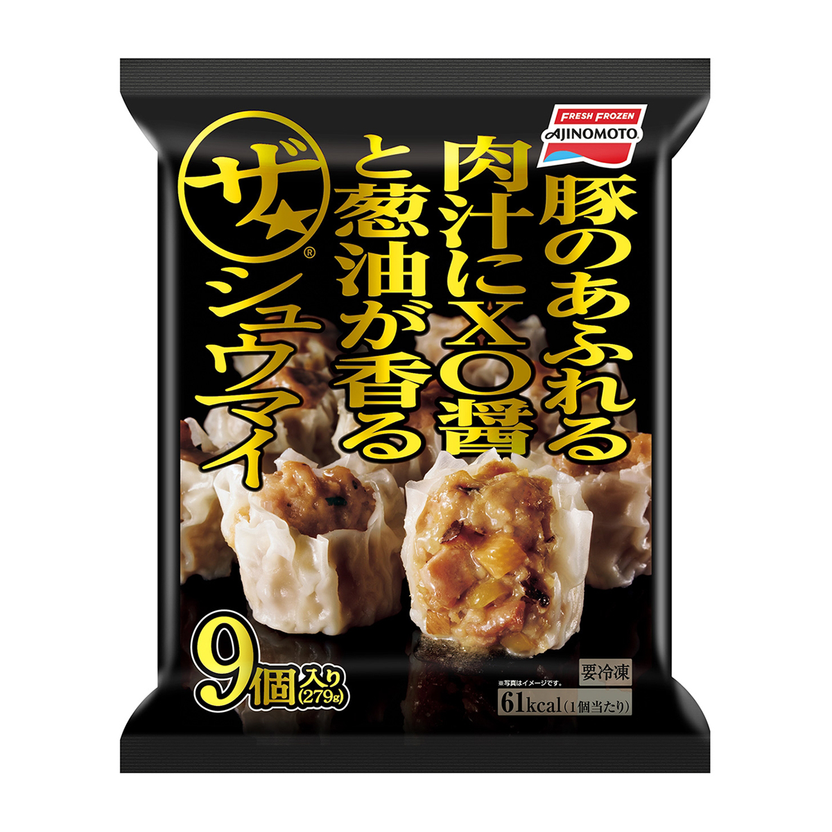 【冷凍】味の素　ザ・シュウマイ