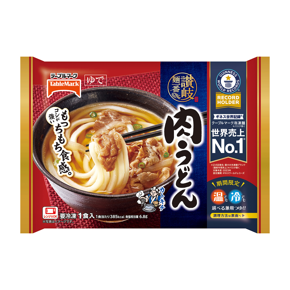 【冷凍】テーブルマーク　讃岐麺一番肉うどん