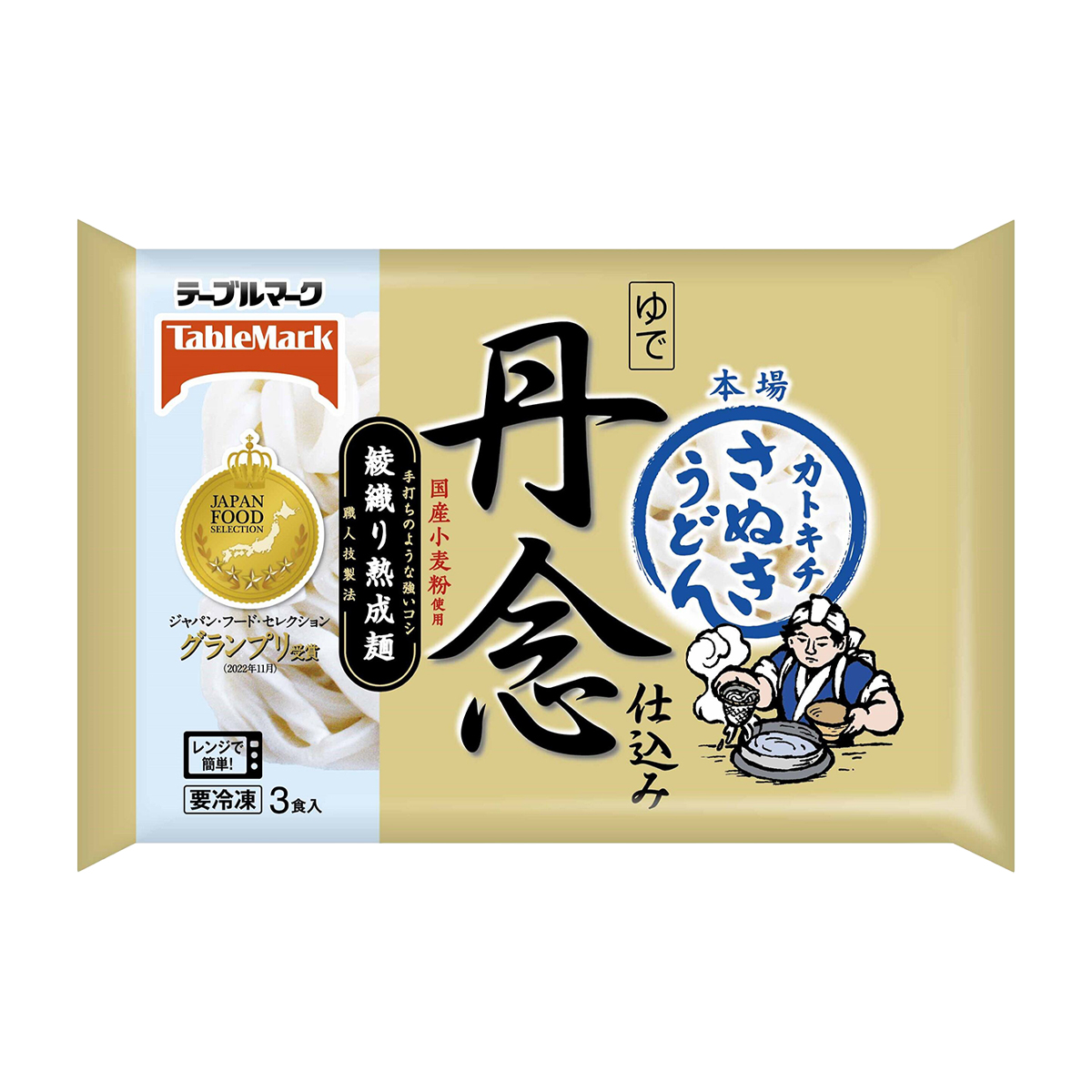 【冷凍】テーブルマーク　丹念仕込み本場さぬきうどん