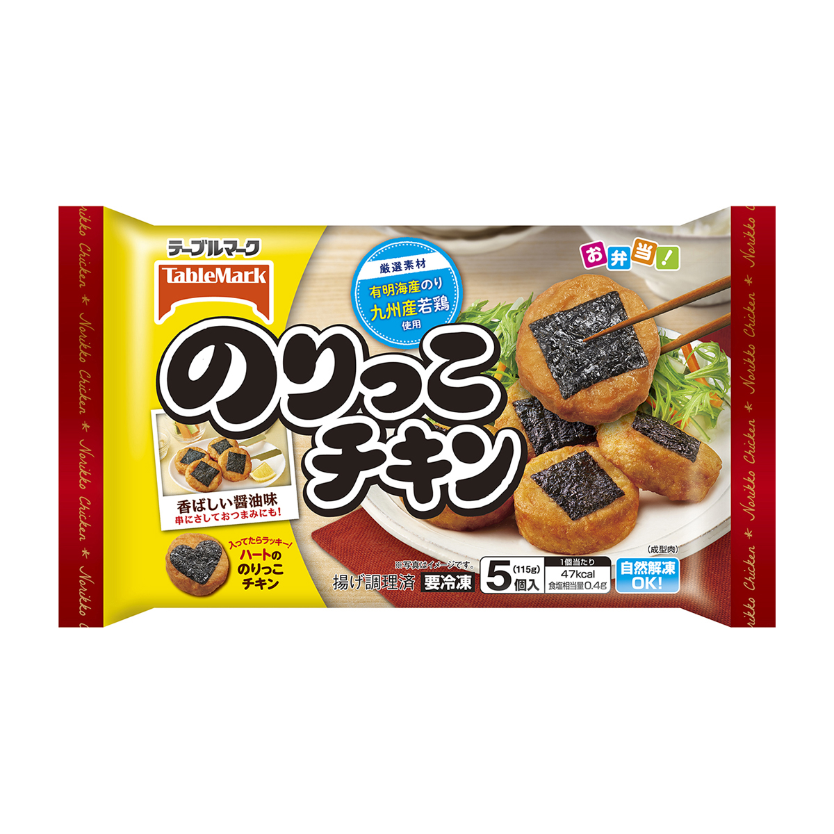 【冷凍】テーブルマーク　のりっこチキン