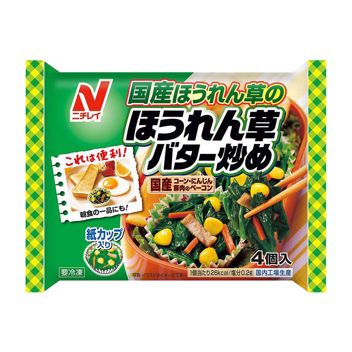 【冷凍】ニチレイフーズ　ほうれん草バター炒め 260526