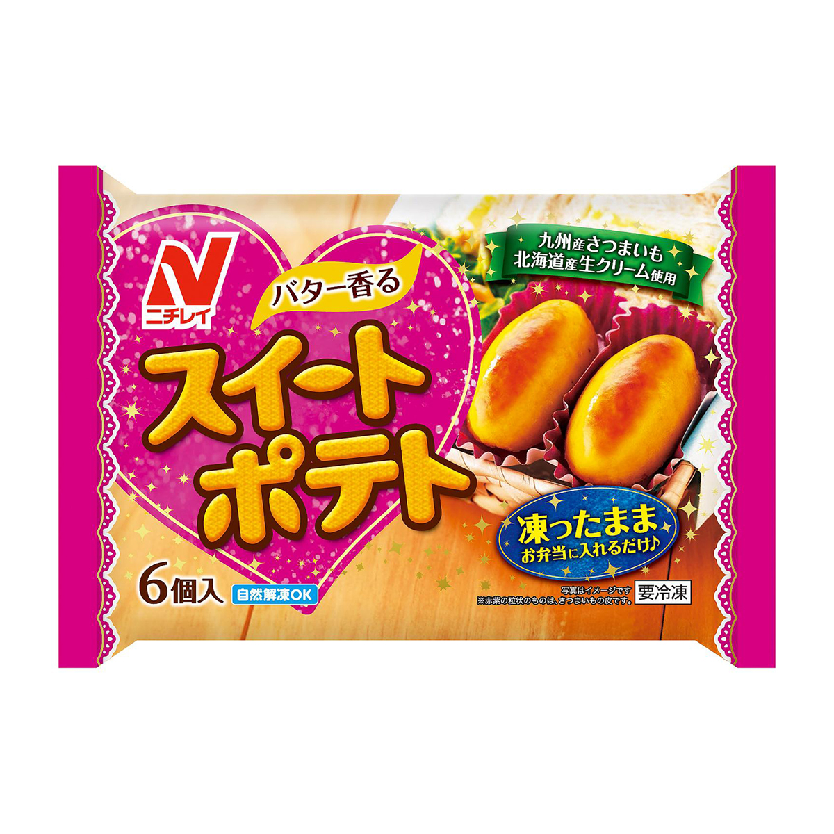 【冷凍】ニチレイフーズ　スイートポテト 260528