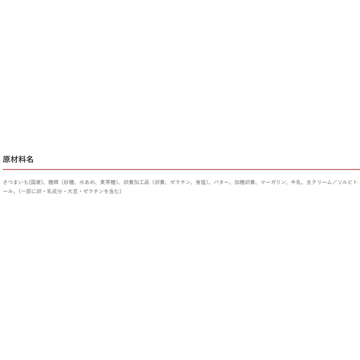 【冷凍】ニチレイフーズ　スイートポテト 260528