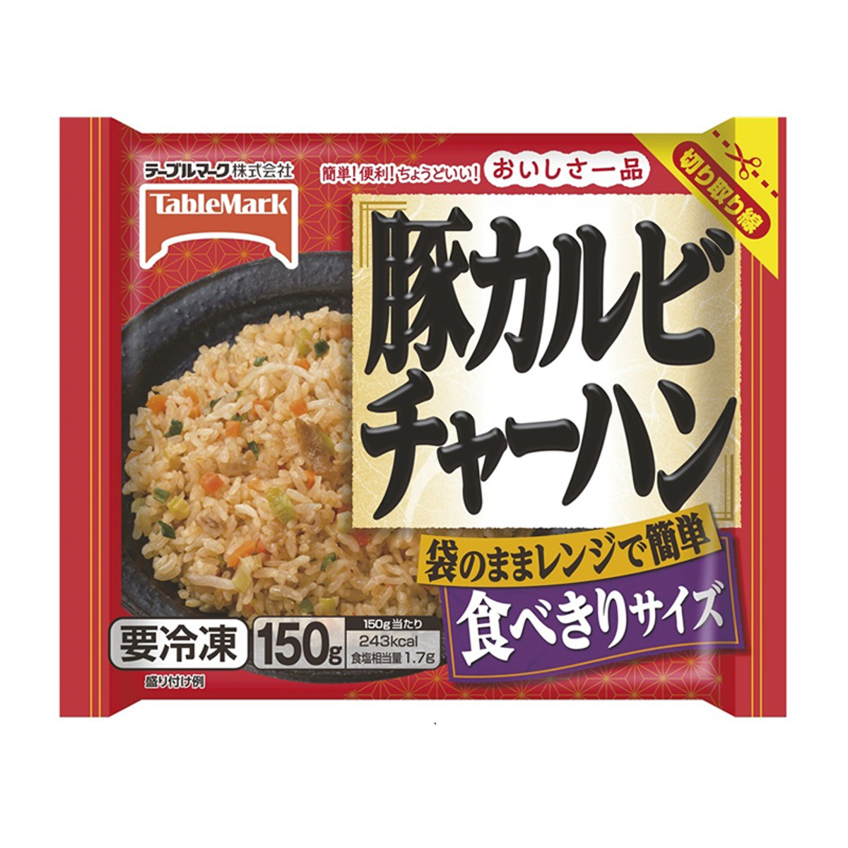 【冷凍】テーブルマーク　おいしさ一品豚カルビチャーハン　１５０ｇ