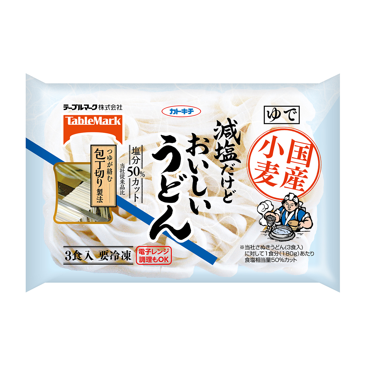 【冷凍】テーブルマーク　国産小麦減塩だけどおいしいうどん　３食入