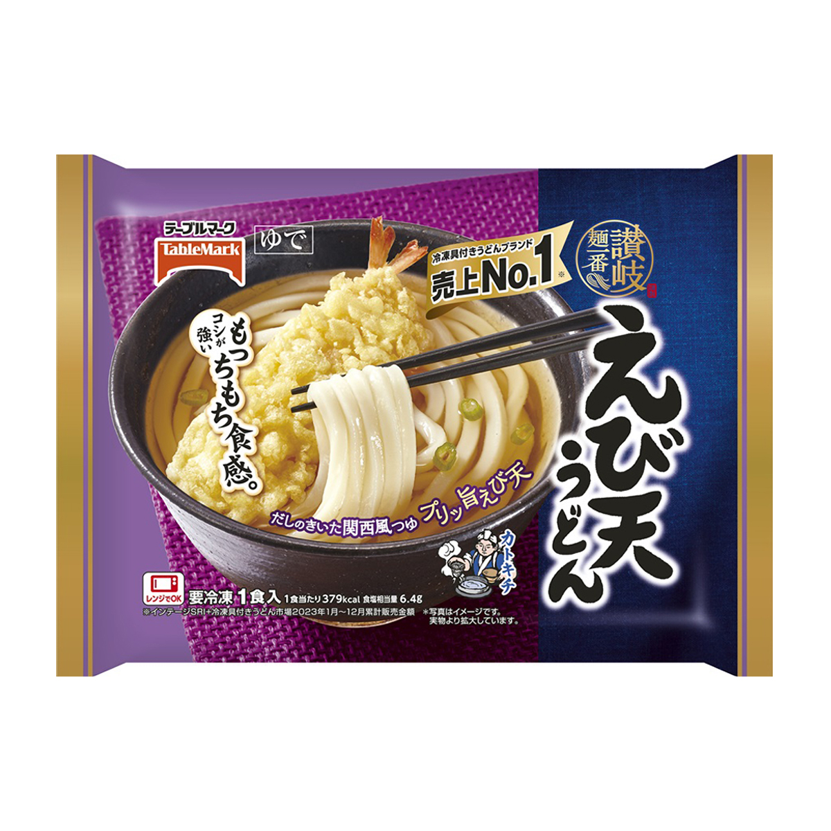 【冷凍】テーブルマーク　讃岐麺一番えび天うどん　１食入