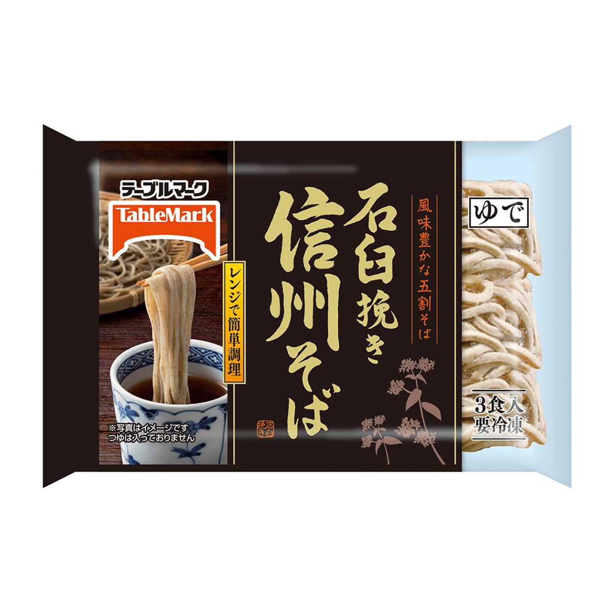 【冷凍】テーブルマーク　石臼挽き信州そば　３食入