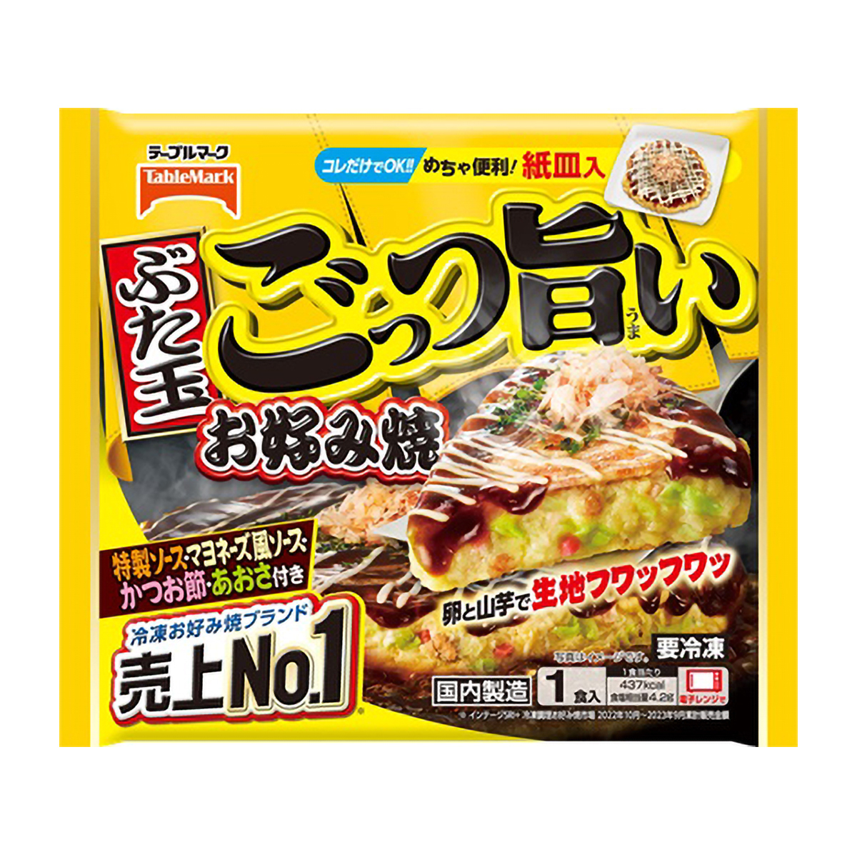 【冷凍】テーブルマーク　ごっつ旨いお好み焼ぶた玉　１食入