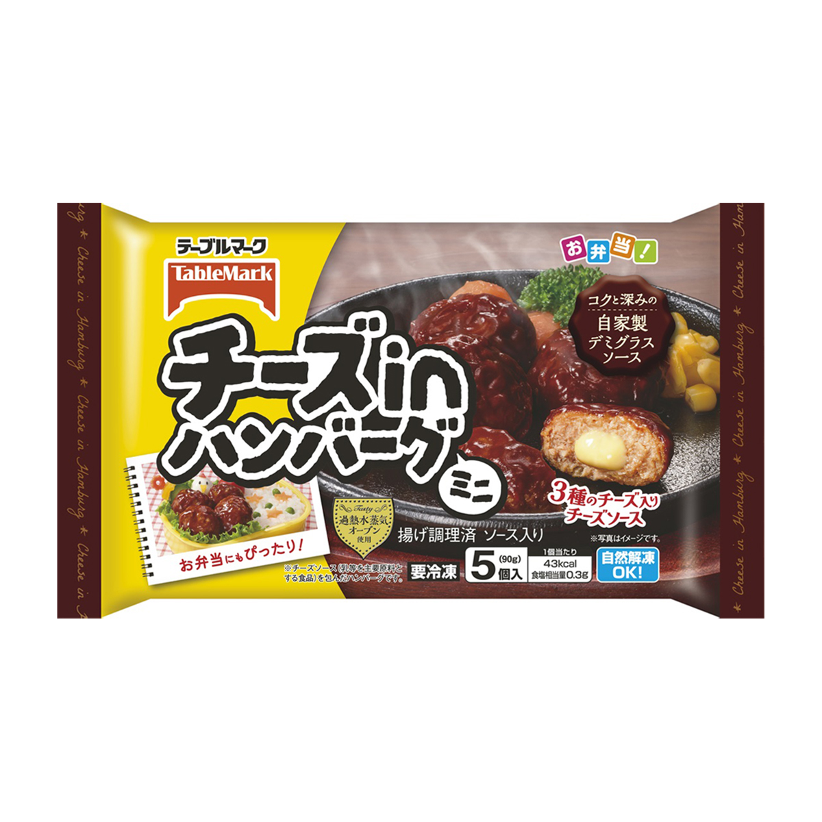 【冷凍】テーブルマーク　チーズｉｎ　ハンバーグミニ　５個入