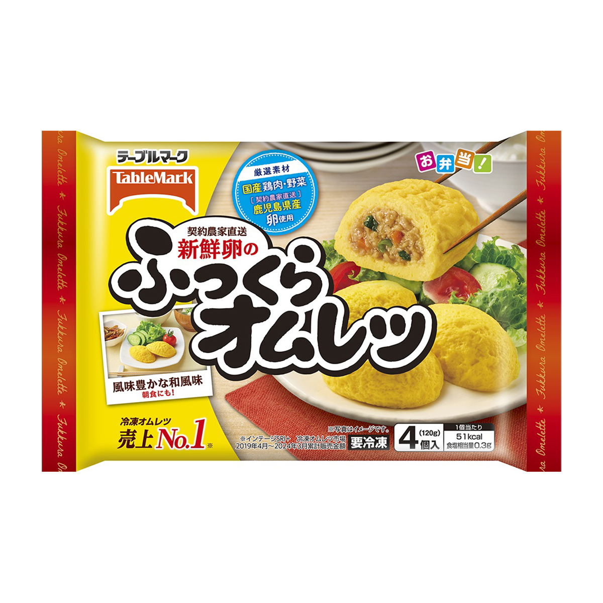 【冷凍】テーブルマーク　新鮮卵のふっくらオムレツ　４個入