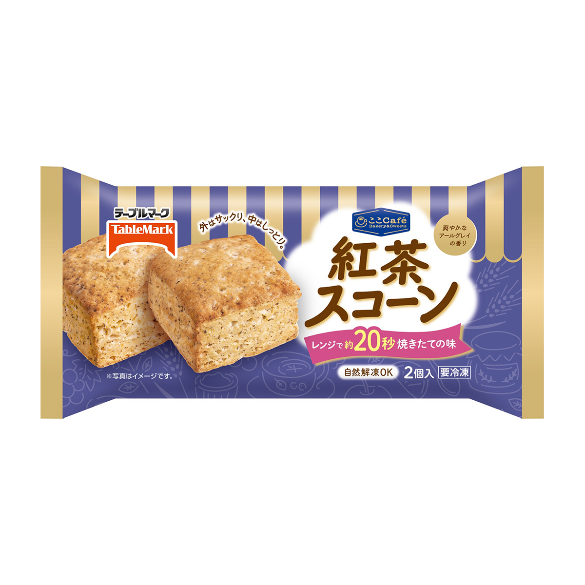 【冷凍】テーブルマーク　ここｃａｆｅ紅茶スコーン　２個入