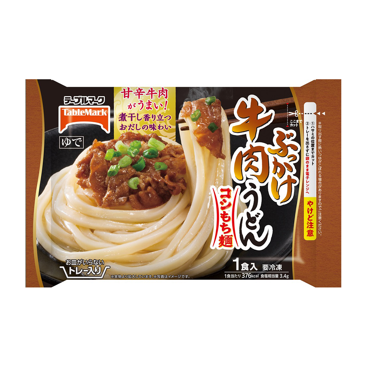 【冷凍】テーブルマーク　ぶっかけ牛肉うどん　１食入