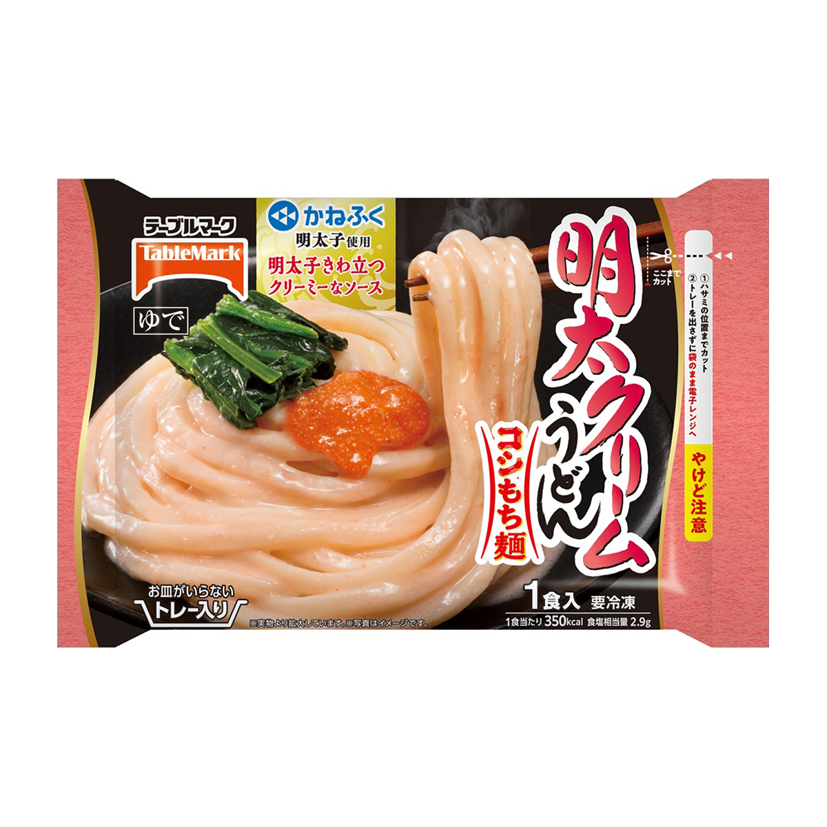 【冷凍】テーブルマーク　明太クリームうどん　１食入