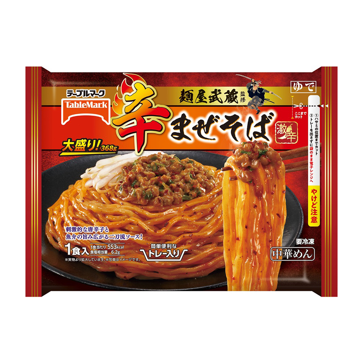 【冷凍】テーブルマーク　麺屋武蔵監修　辛まぜそば大盛り　１食入