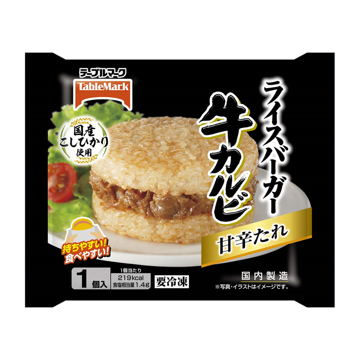 【冷凍】テーブルマーク　ライスバーガー牛カルビ　１食入