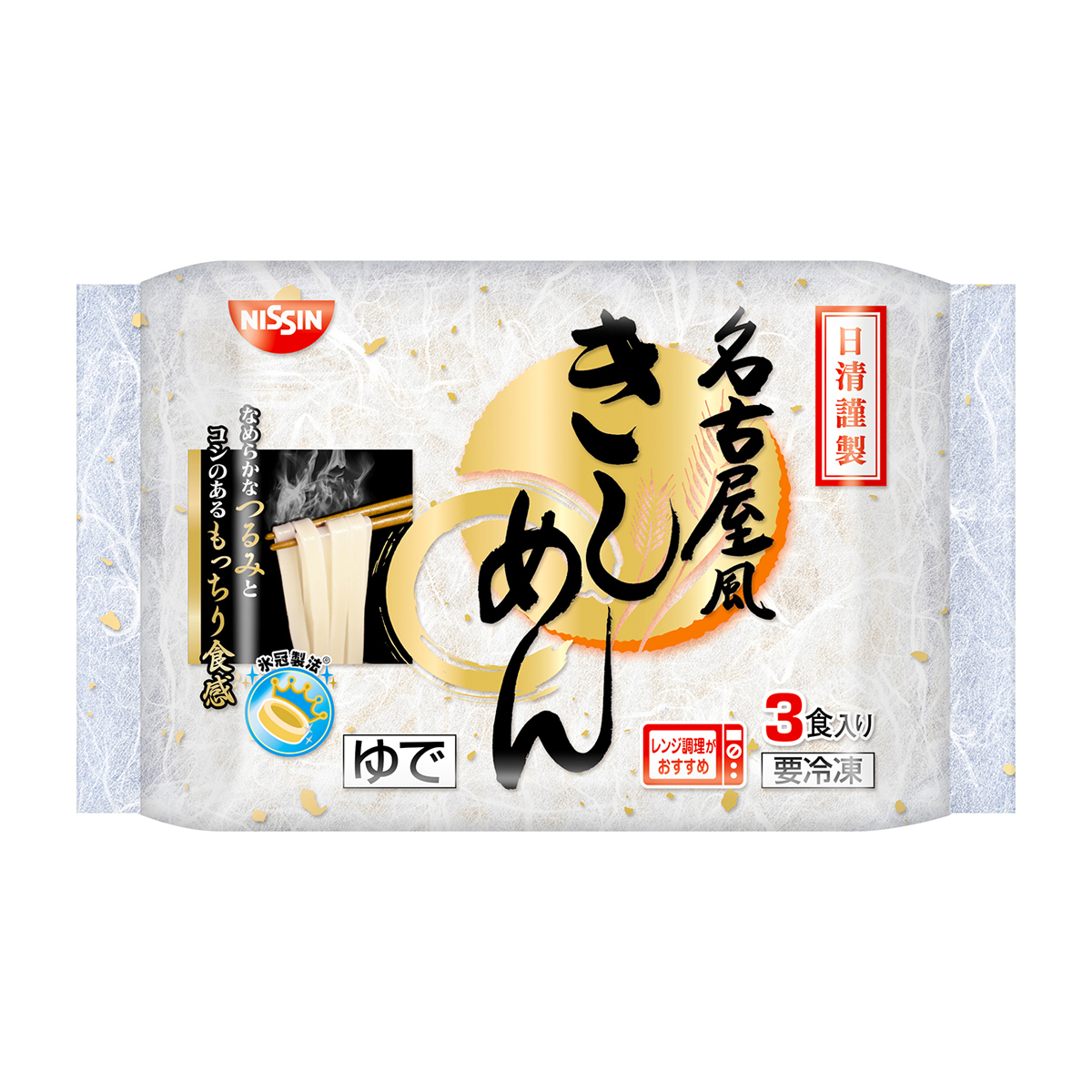 【冷凍】日清食品冷凍　名古屋風きしめん3食　３食入