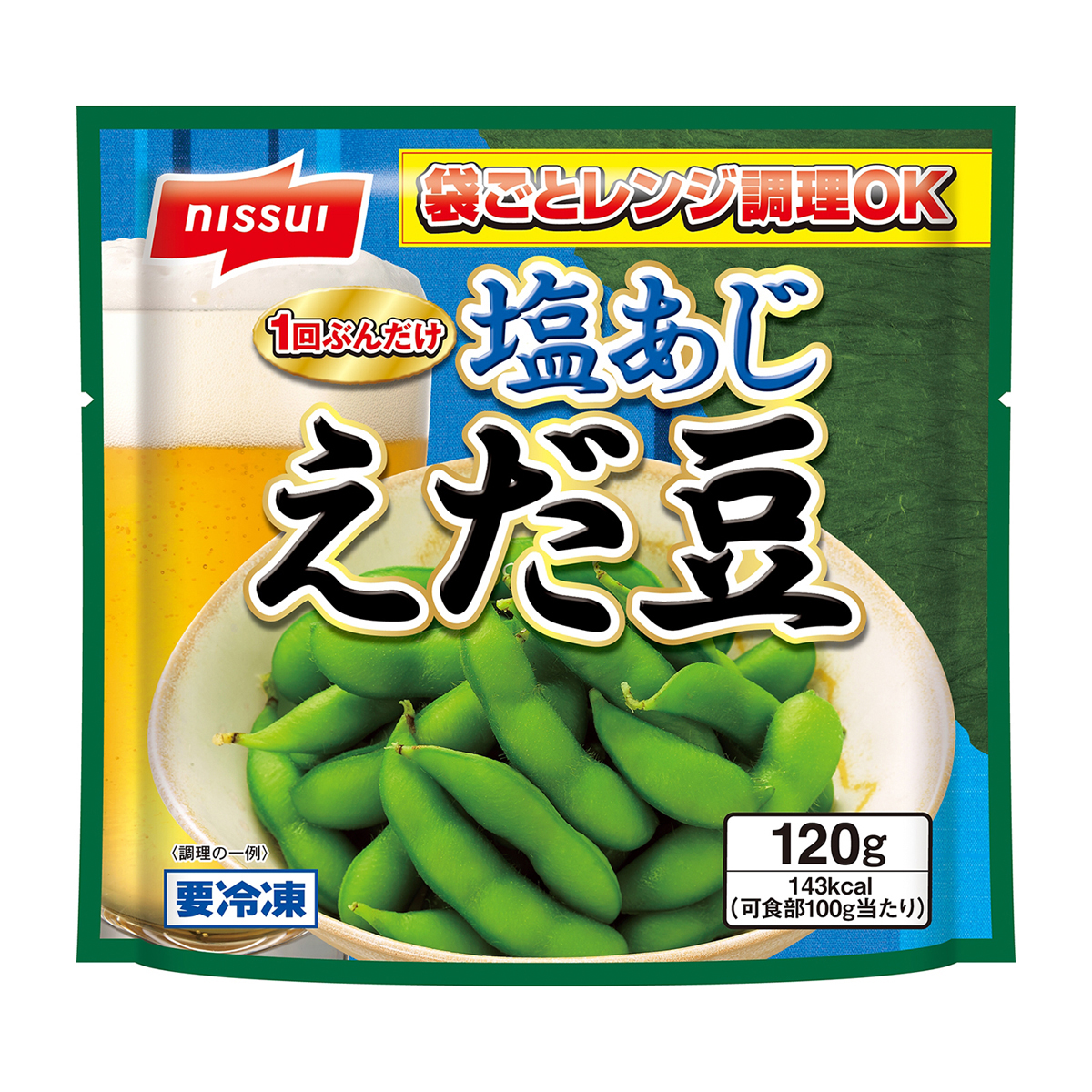 【冷凍】ニッスイ　1回分だけ塩あじえだまめ　１２０ｇ