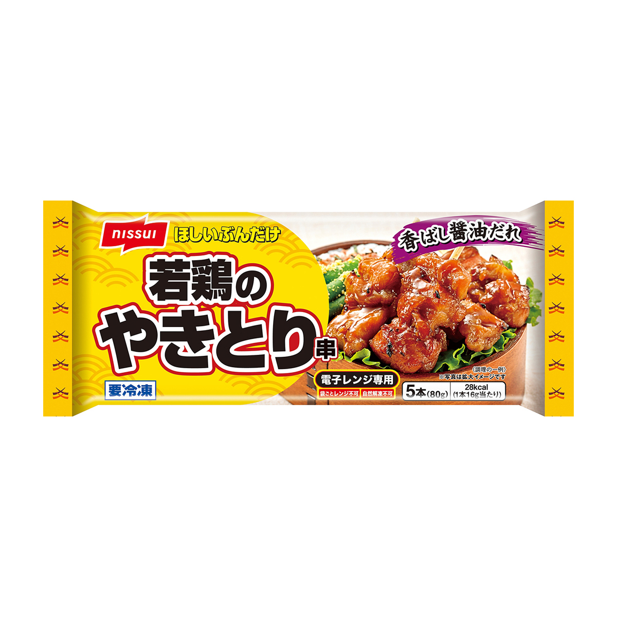 【冷凍】ニッスイ　若鶏のやきとり串　５本入