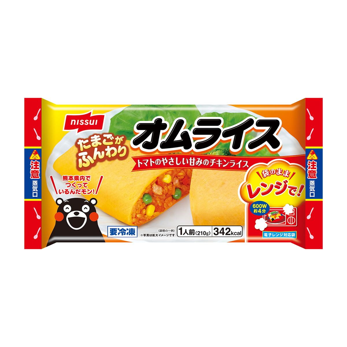 【冷凍】ニッスイ　オムライス　２１０ｇ