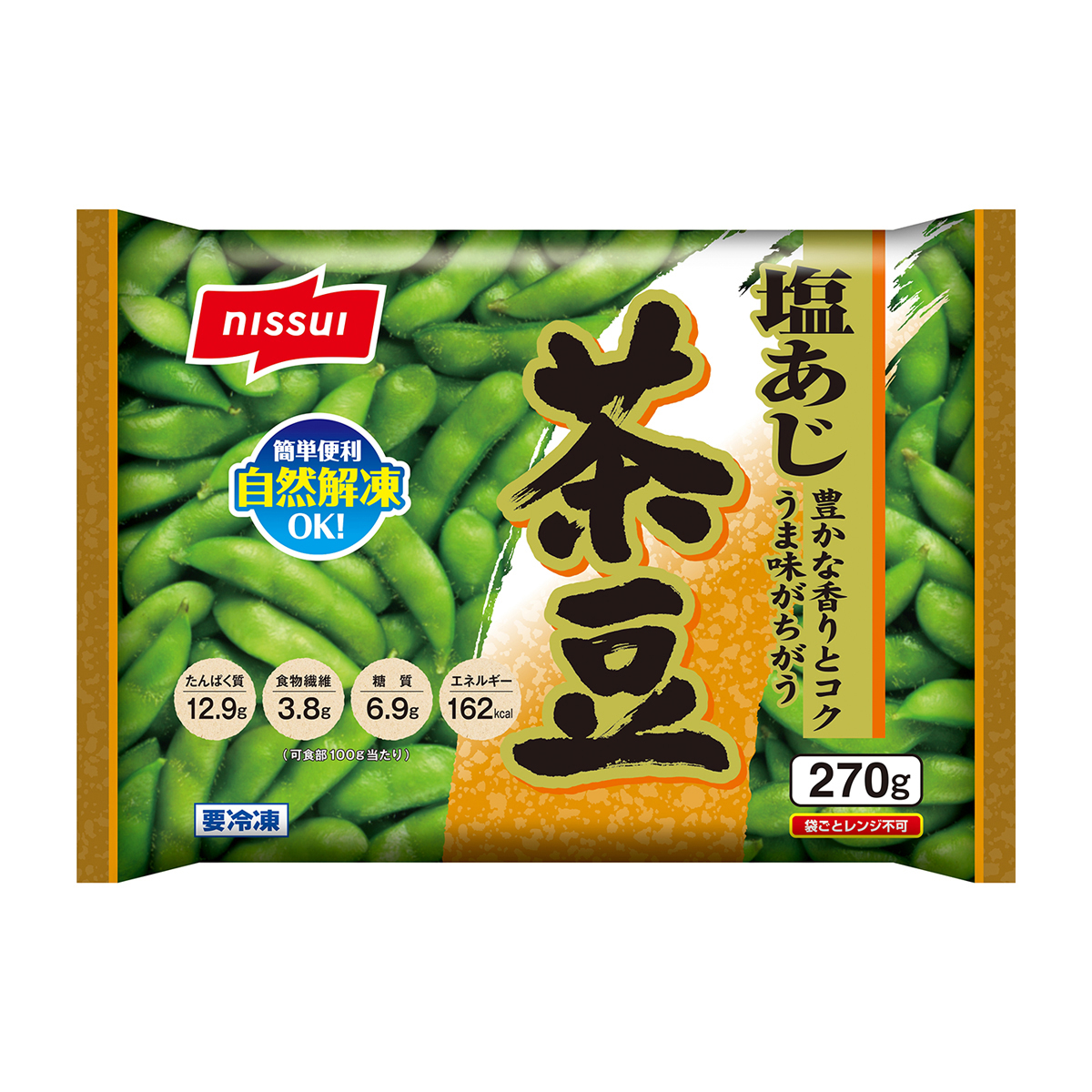 【冷凍】ニッスイ　塩あじ茶豆　台湾産　３００ｇ