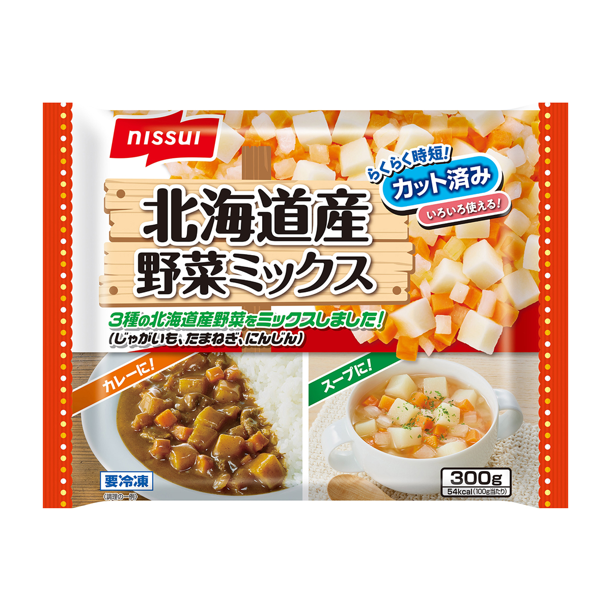【冷凍】ニッスイ　北海道産野菜ミックス　３００ｇ