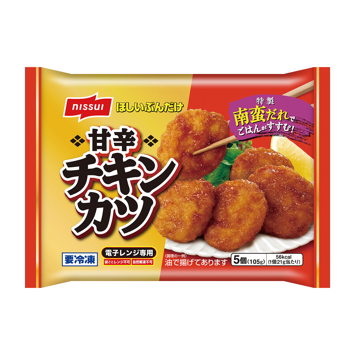【冷凍】ニッスイ　甘辛チキンカツ　５個入