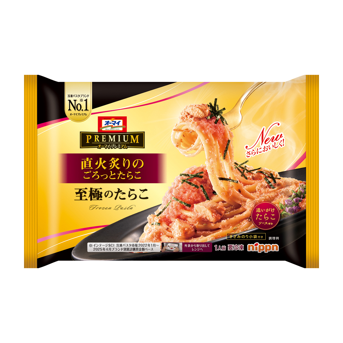 【冷凍】ニップン　プレミアム至極のたらこ　３００ｇ