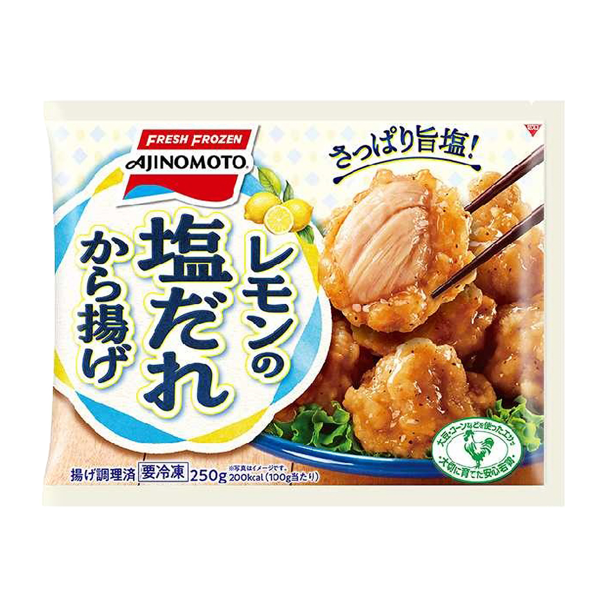 【冷凍】味の素　レモンの塩だれから揚げ　２５０ｇ