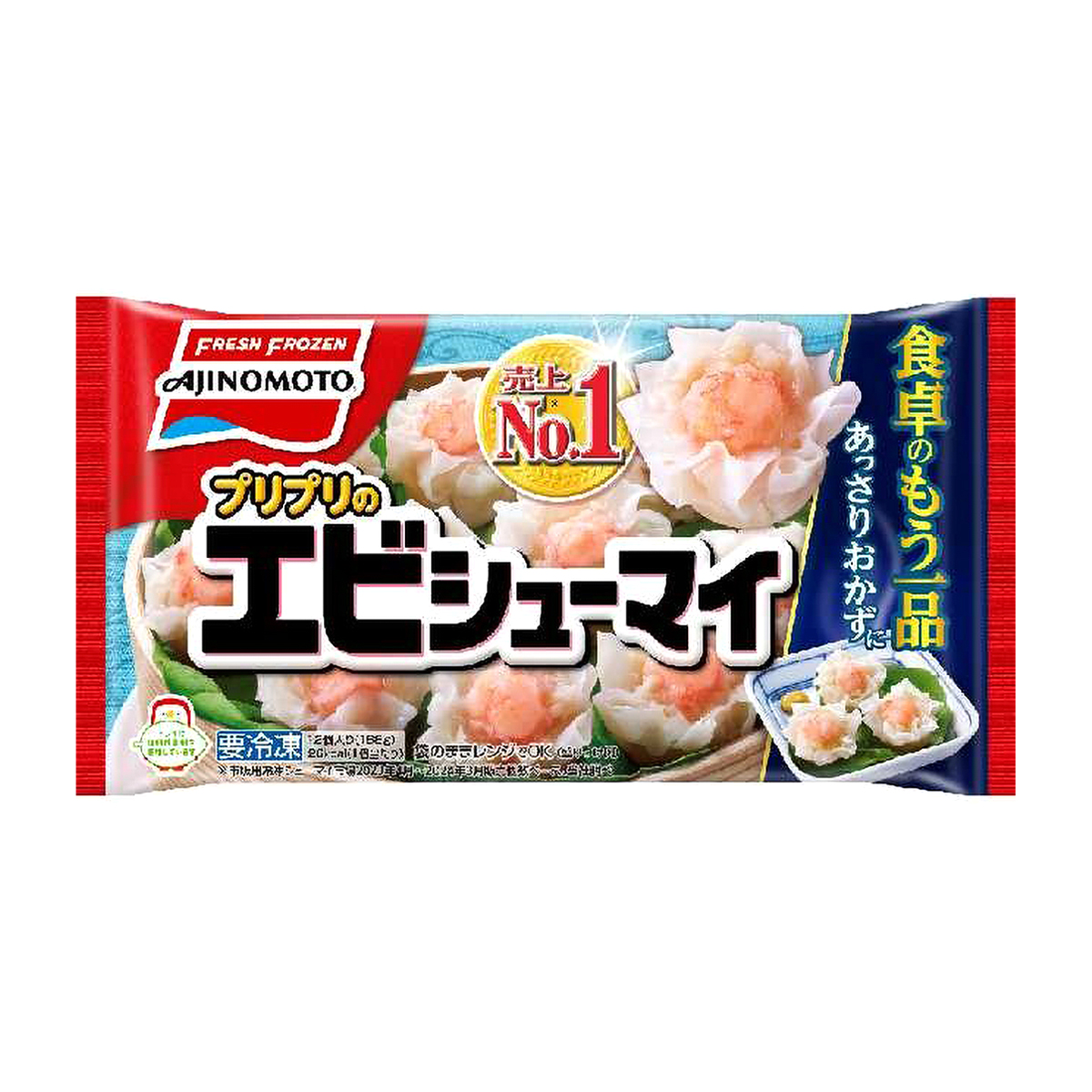 【冷凍】味の素　プリプリのエビシューマイ　１５個入