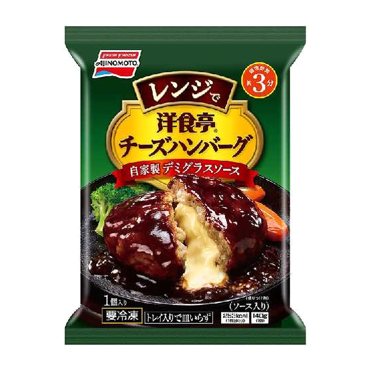 【冷凍】味の素　洋食亭レンジでチーズハンバーグ　１４０ｇ