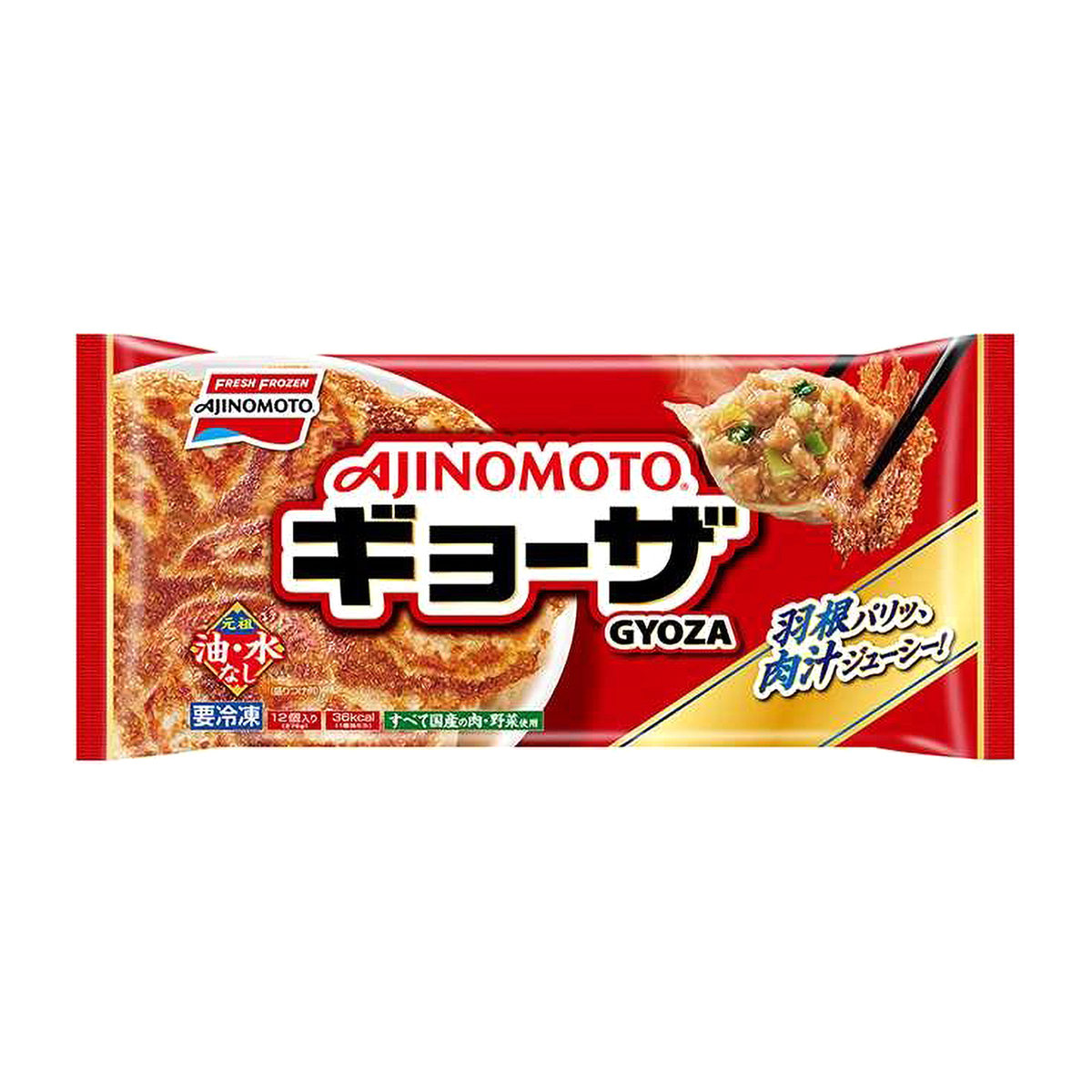 【冷凍】味の素　ギョーザ　１２個入