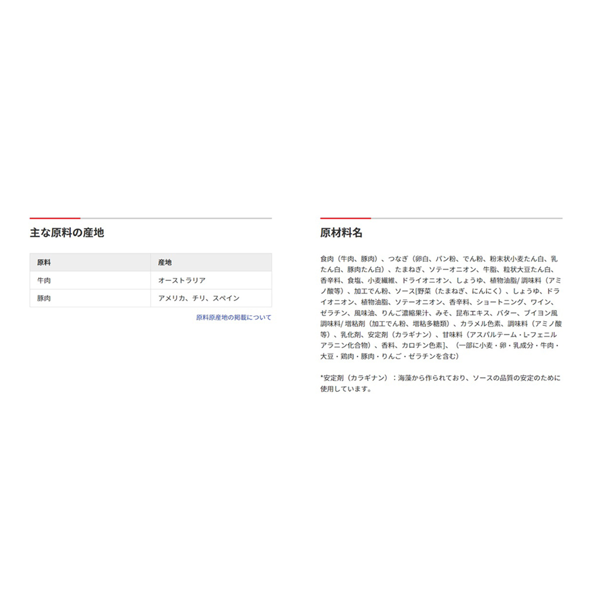 【冷凍】味の素 ザ★ハンバーグ 200g