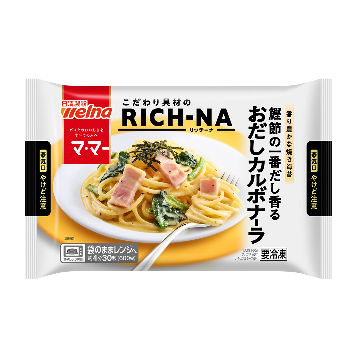 冷凍】日清製粉ウェルナ RICH NA鰹節の一番だし香るおだしカルボナーラ
