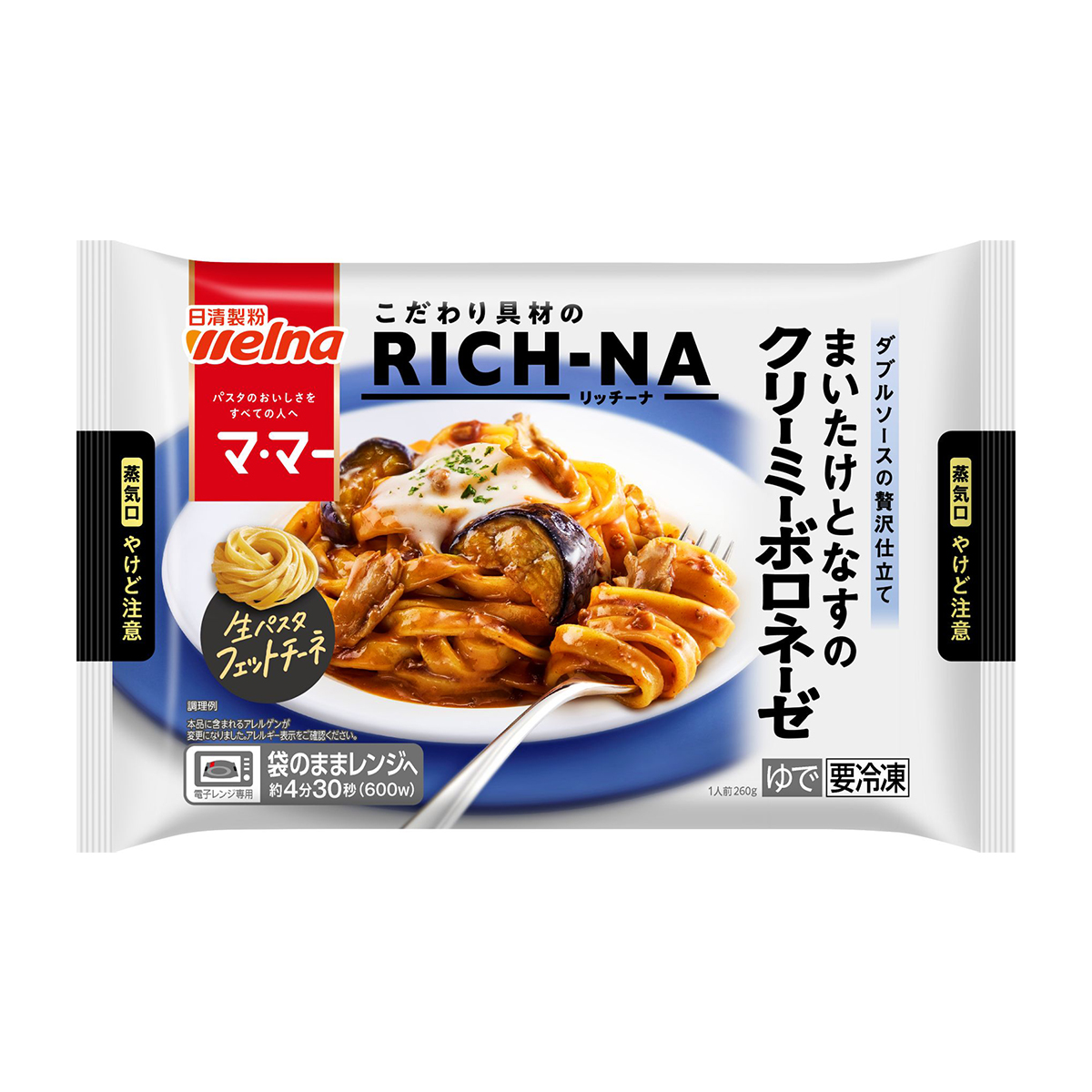 冷凍】日清製粉ウェルナ RICH NAまいたけとなすのクリーミーボロネーゼ