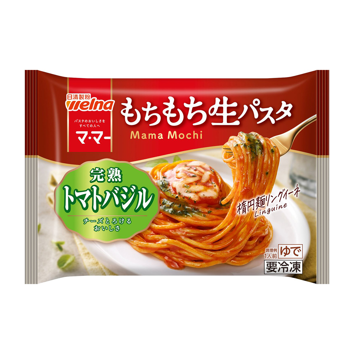 冷凍】日清製粉ウェルナ もちもち生パスタ完熟トマトバジル 260g