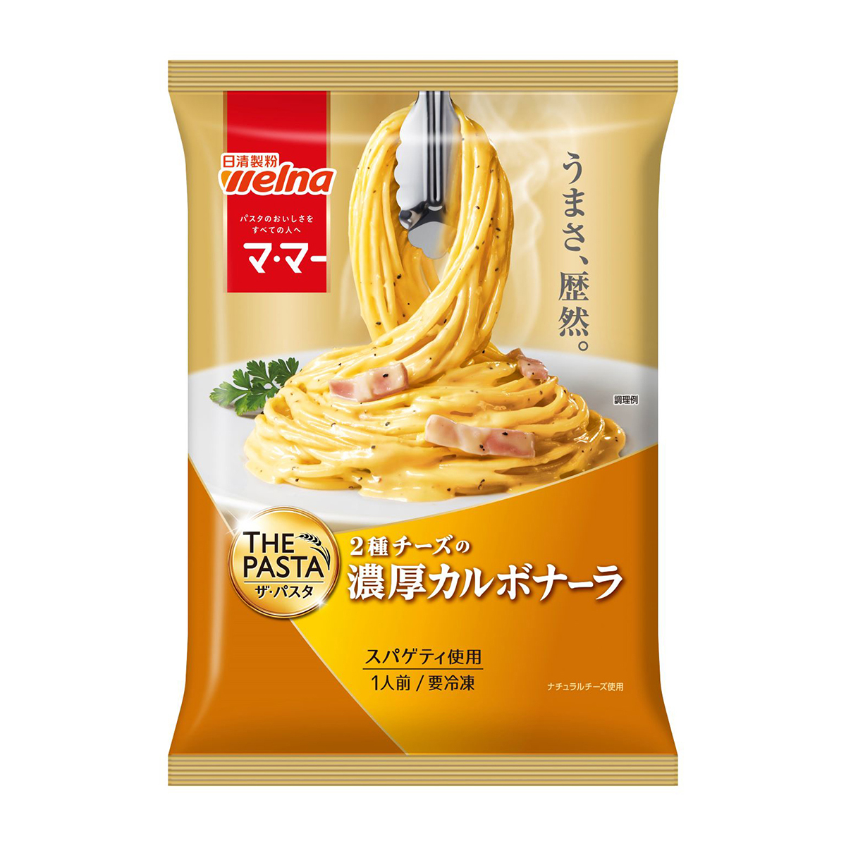 冷凍】日清製粉ウェルナ THE PASTA濃厚カルボナーラ 275g | かぜとゆき