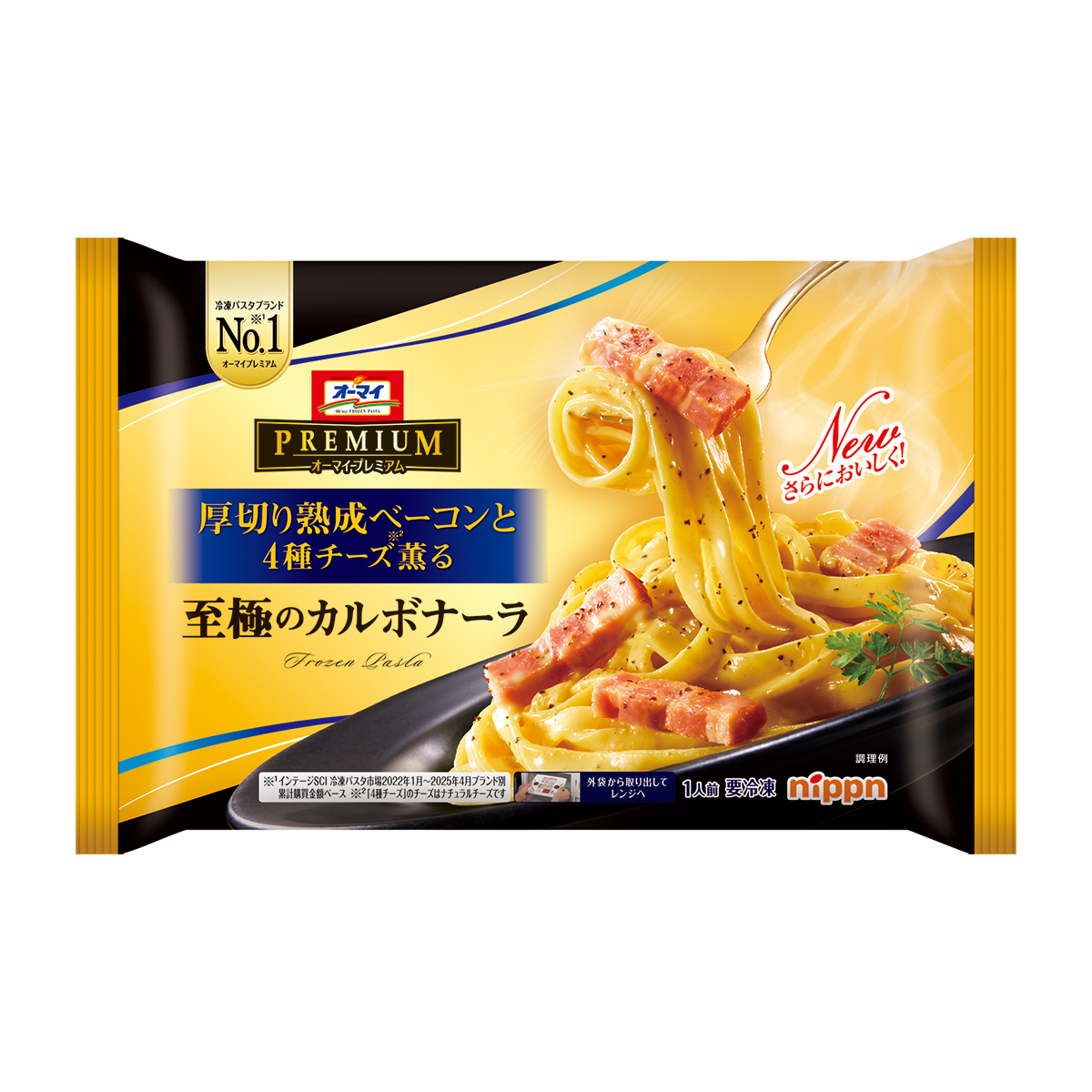 カルボナーラ 冷凍】ニップン オーマイプレミアム 至極のカルボナーラ 300g 270518