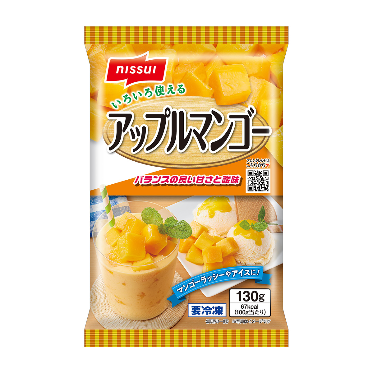 冷凍】ニッスイ アップルマンゴー 130g 280120 | かぜとゆきオンライン