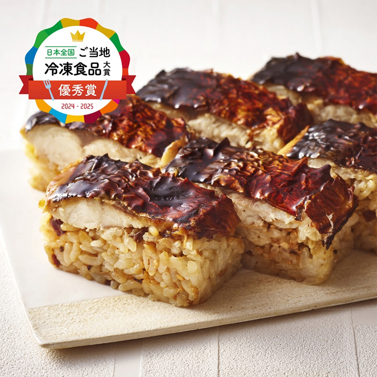 【冷凍】焼鯖鮨（6貫）
