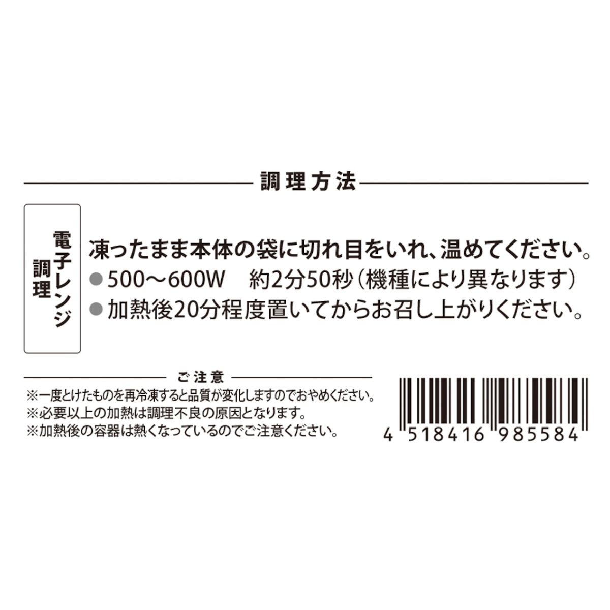 【冷凍】彩りちらし