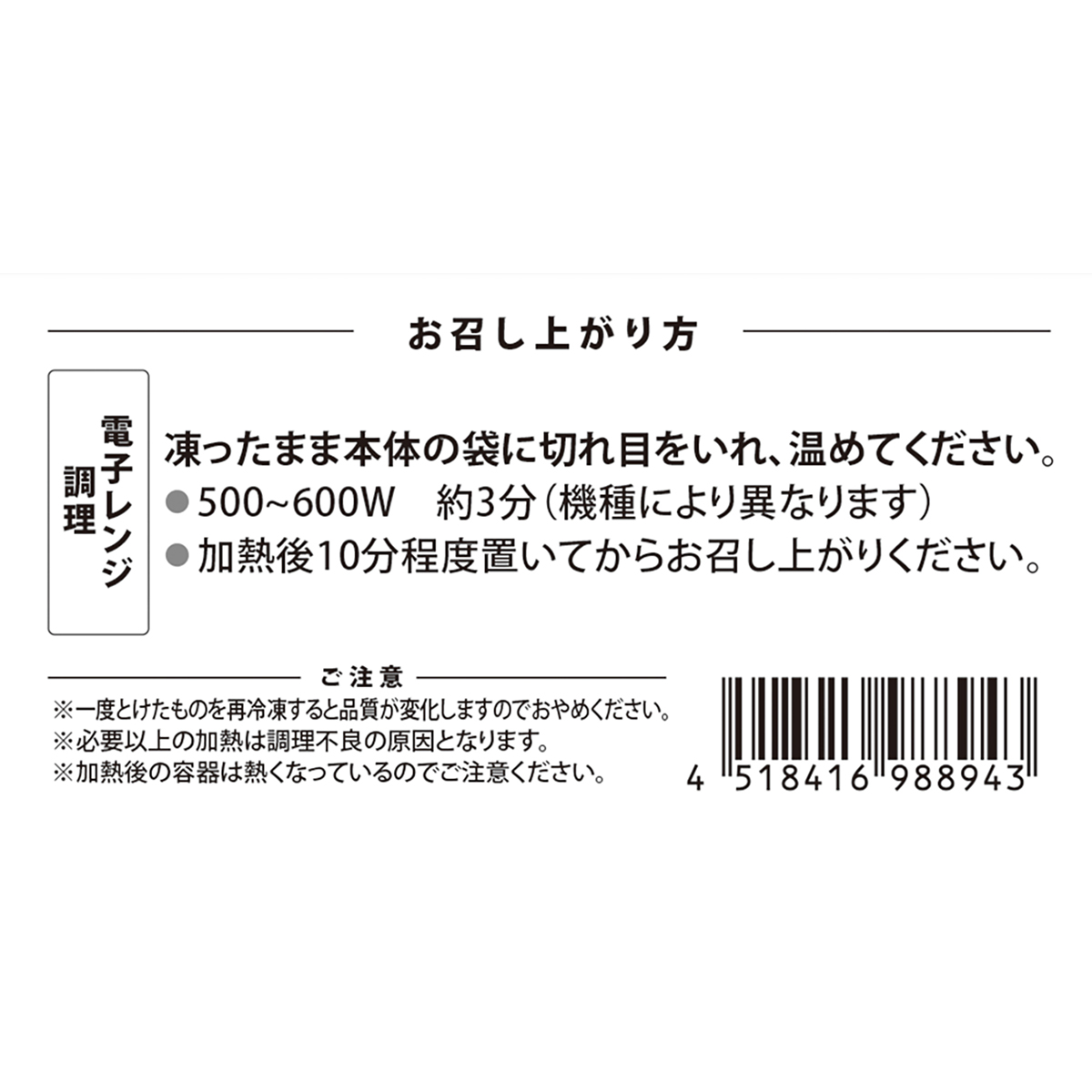 【冷凍】上方鮨（20貫）