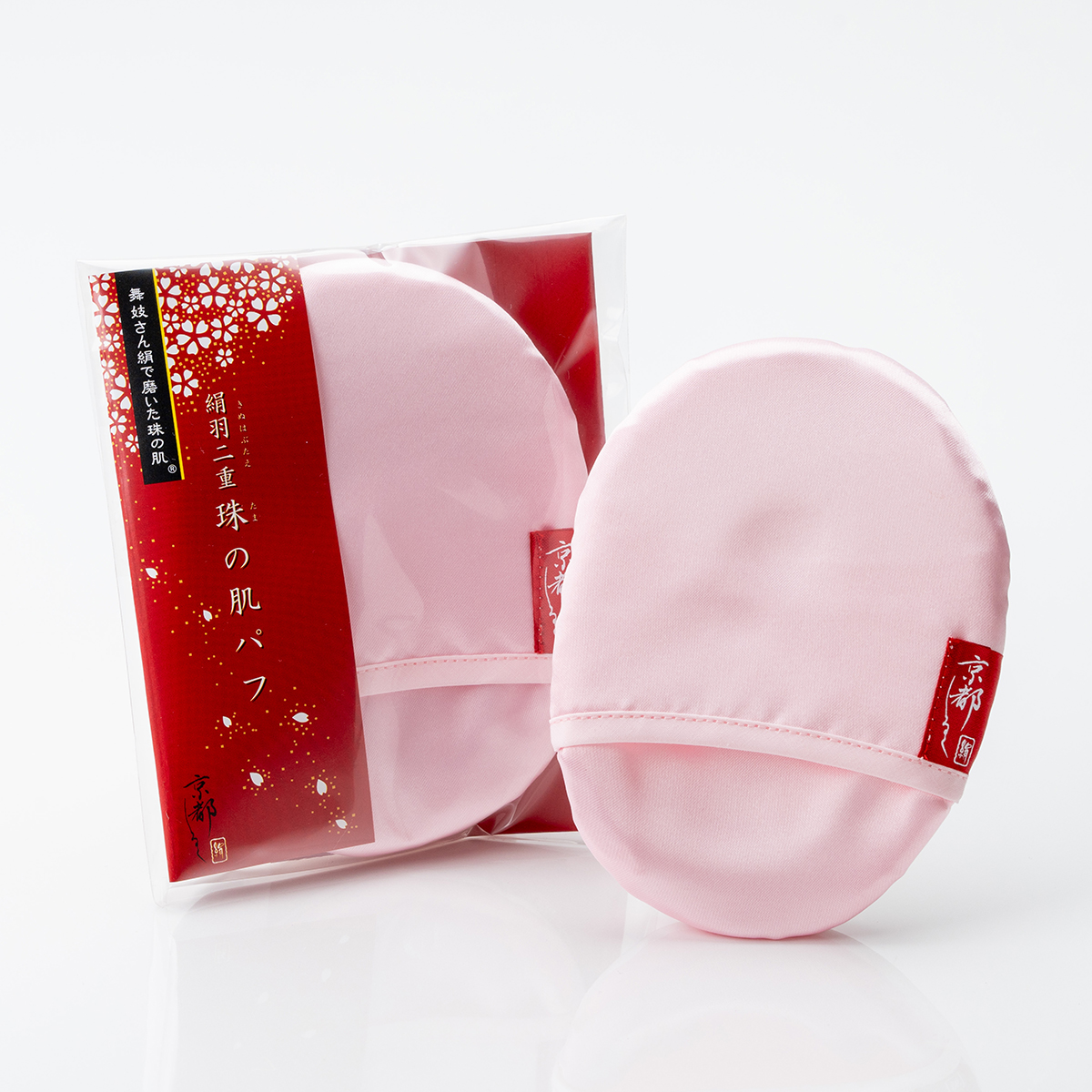 絹羽二重 珠の肌パフ